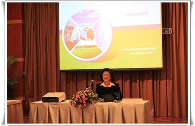 ﻿การประชุมเชิงปฏิบัติการ เส้นทางความก้าวหน้าและการเตรียมบุคลากรเตรียมบุคลากรเข้าสู่ตำแหน่งเป้าหมาย